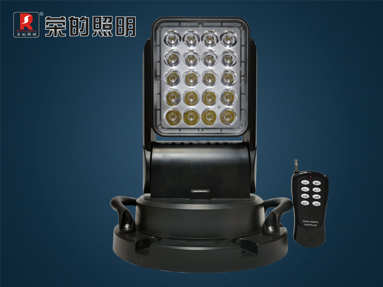 ZR5210 LED遥控搜索灯